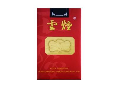 云烟(软珍品出口)