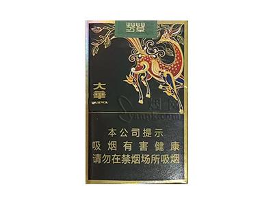 大华(芳草)