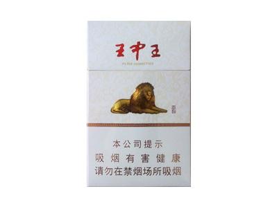 黄山(王中王)