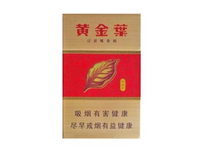 黄金叶(硬福满堂)