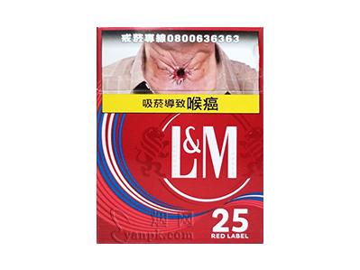 LM(硬红25支台湾完税版)