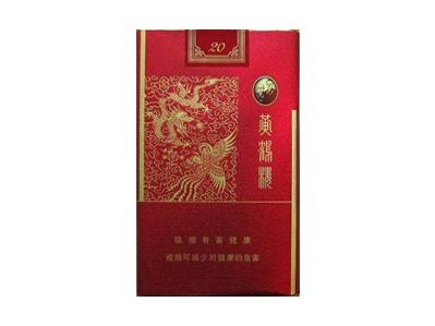 黄鹤楼(软龙凤同心)