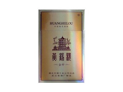 黄鹤楼(硬金砂)