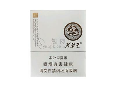 芙蓉王(匠心手作)
