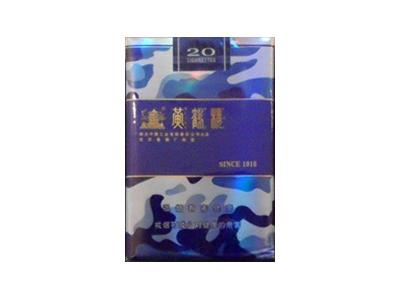 黄鹤楼(为了谁·海彩软短)