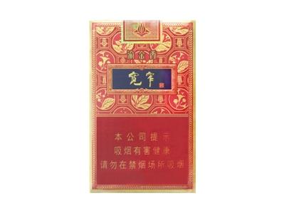 娇子(宽窄·渝金香)