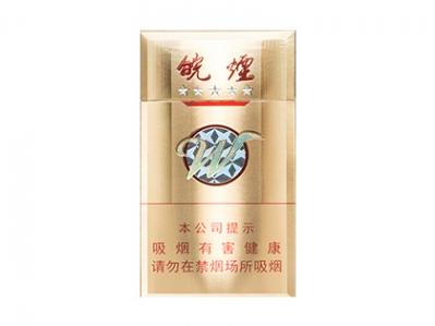 黄山(金皖细支)
