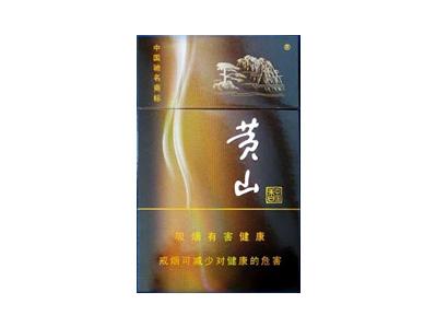 黄山(金纯和)