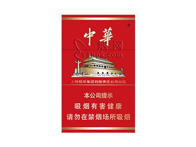 中华(硬癸卯兔年贺岁版)