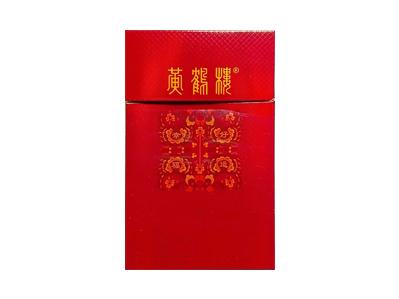 黄鹤楼(幸福好运)