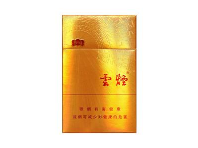 云烟(金福8mg)