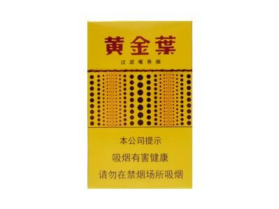 黄金叶(黄金眼)