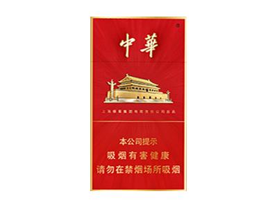中华(金细支)