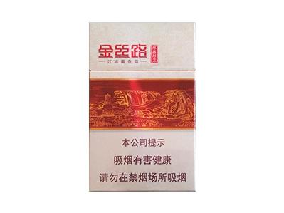 黄金叶(尽善尽美)