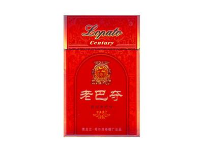 老巴夺(世纪硬)