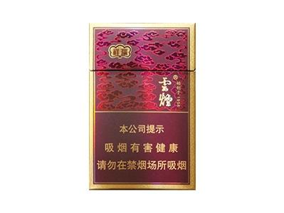 云烟(细支祥瑞84mm)