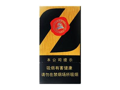 中南海(Z咖)
