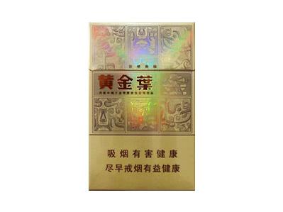 黄金叶(大禹治水)