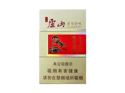 金圣(庐山有滋有味)