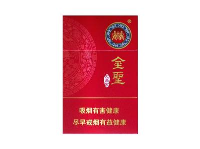 金圣(大赢家)