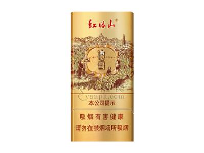 红塔山(传奇细支升级版)