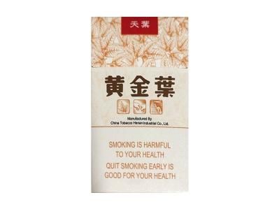 黄金叶(天叶细支出口版)