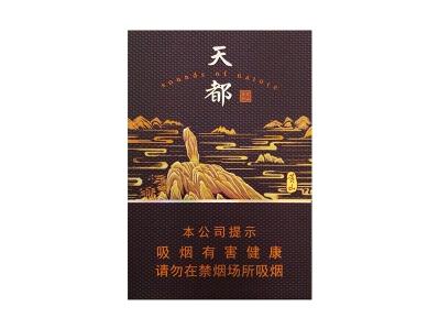 黄山(天都高山流水中支)