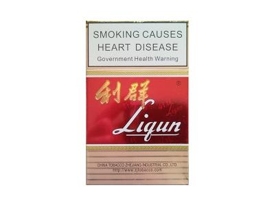 利群(长嘴出口澳洲版)