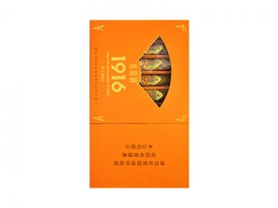 黄鹤楼(雪之梦6号)