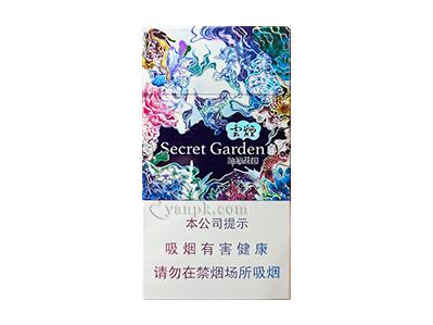 云烟(神秘花园细支)