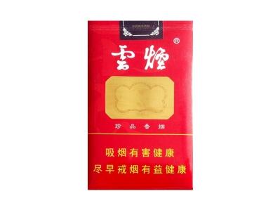 云烟(软珍品JY)