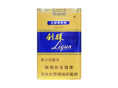 利群(软蓝)