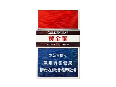 黄金叶(乐彩)