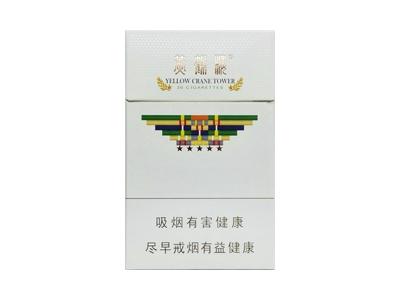 黄鹤楼(硬攀登)