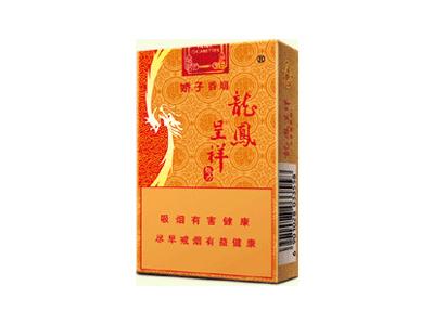 娇子(软龙凤呈祥)