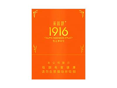 黄鹤楼(雪之梦10号)
