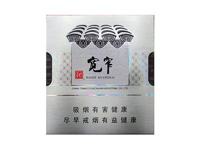 娇子(宽窄)