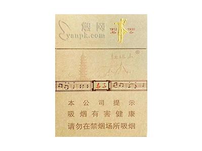 红塔山(赤子中支)