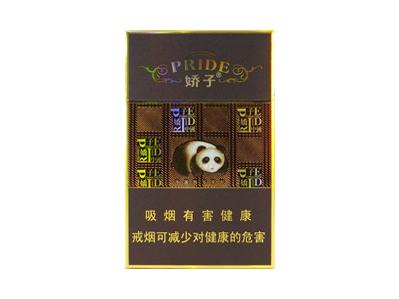 娇子(天之娇子)