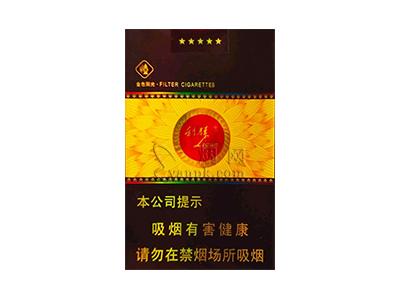 利群(软金色阳光)