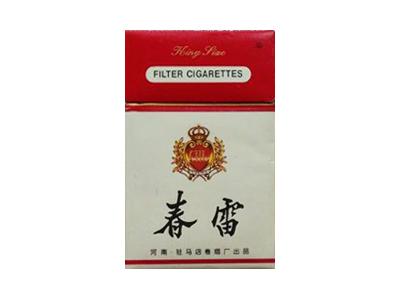 春雷(硬)