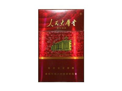 人民大会堂(盛世典藏)