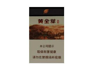 黄金叶(昆韵)