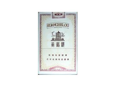 黄鹤楼(软百盛)