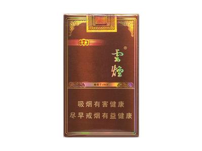 云烟(软印象)