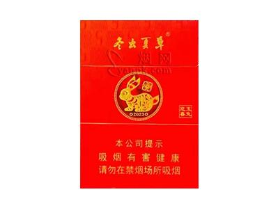 冬虫夏草(红中支2023兔年贺岁版)