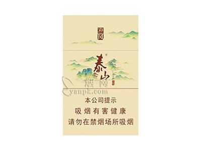 泰山(儒风新版)