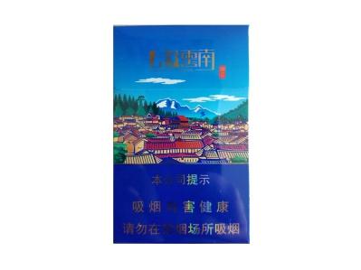 云烟(七彩云南.丽江)