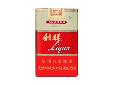 利群(软红长嘴)