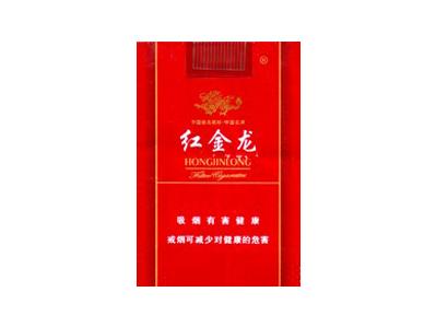红金龙(软虹之彩)
